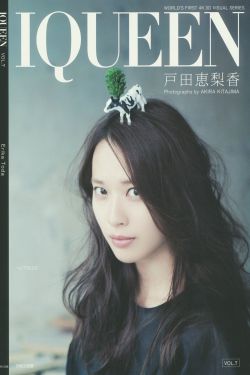 闺女给爹生个儿子