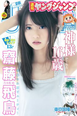 山田君与7个魔女